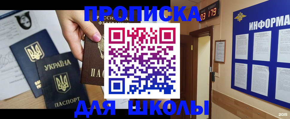 временная регистрация собственник в Медвежьегорске